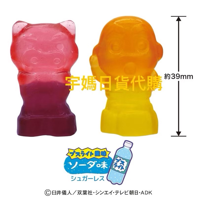 日本蠟筆小新4D彈珠汽水口味軟糖-細節圖2