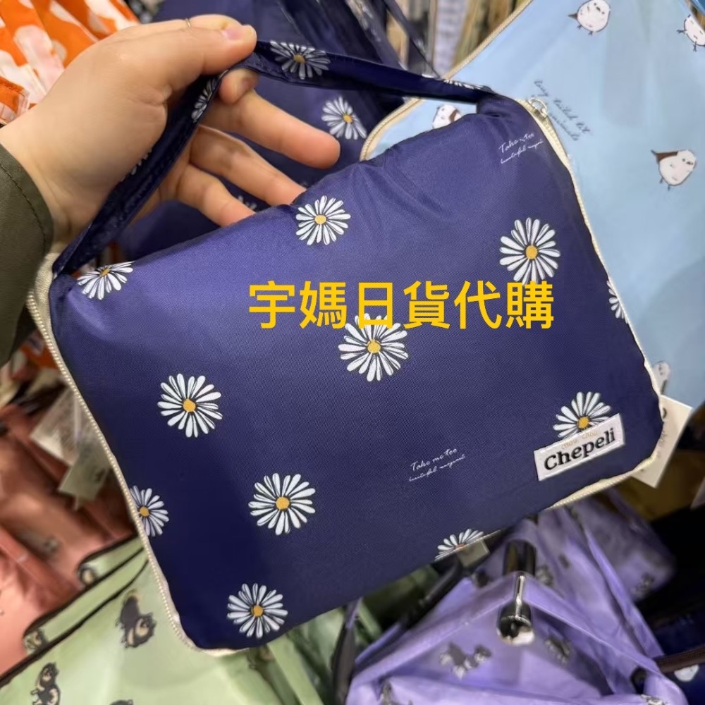日本 Chepeli 超輕量可收納購物袋 可機洗 大容量-細節圖3