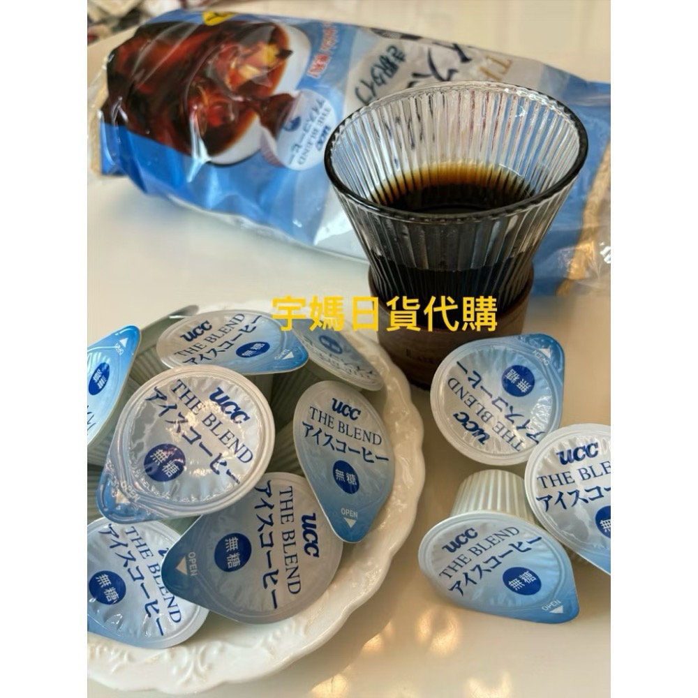 日本好市多代購 UCC上島咖啡濃縮液50入（現貨）-細節圖2