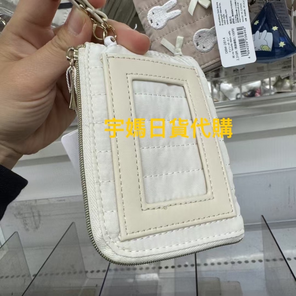 日本 Miffy 識別證卡套零錢伸縮包 刺繡蝴蝶結兩色-細節圖3