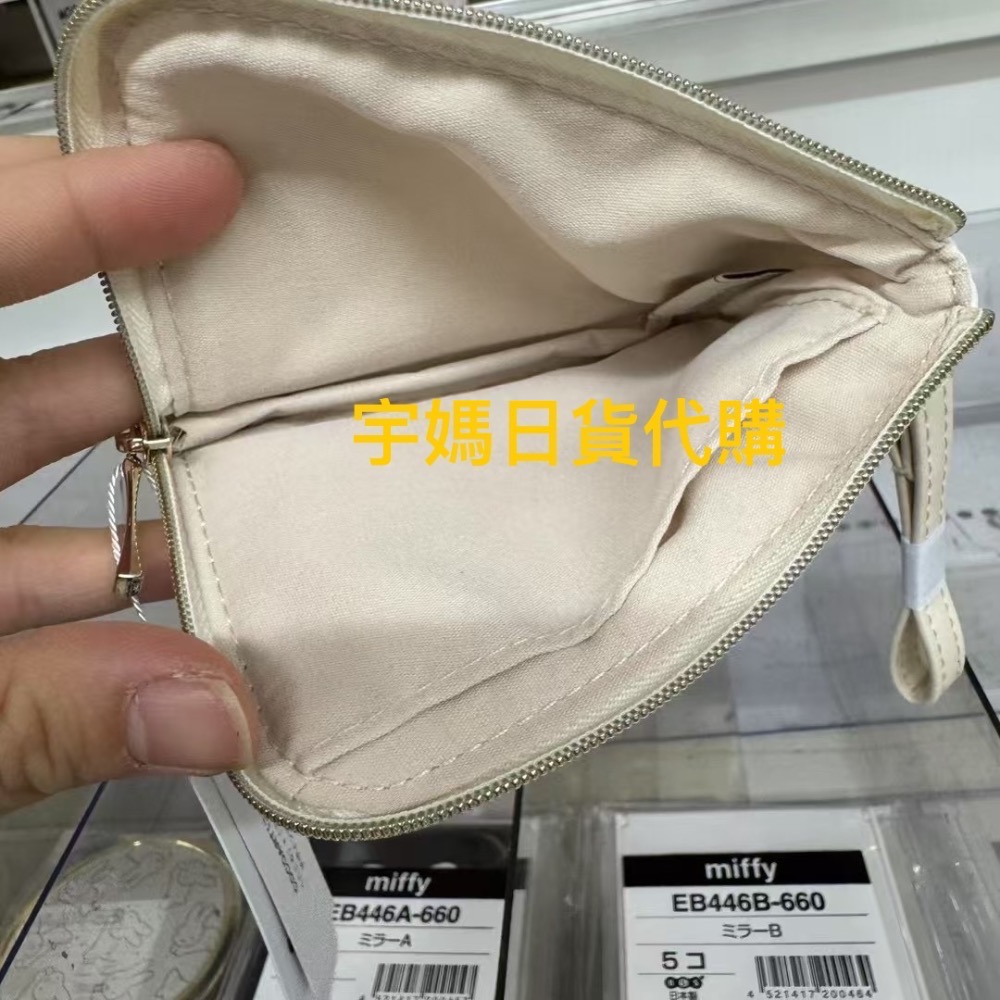 日本 Miffy 識別證卡套零錢伸縮包 刺繡蝴蝶結兩色-細節圖4