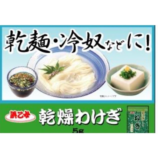 日本 浜乙女乾燥青蔥 袋裝 瓶裝-細節圖2