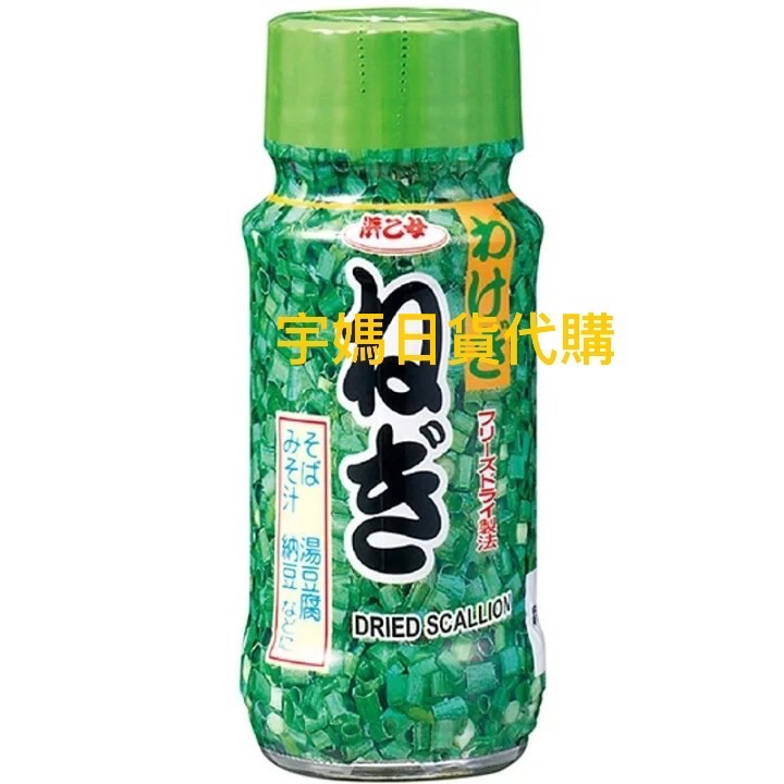 日本 浜乙女乾燥青蔥 袋裝 瓶裝-細節圖3