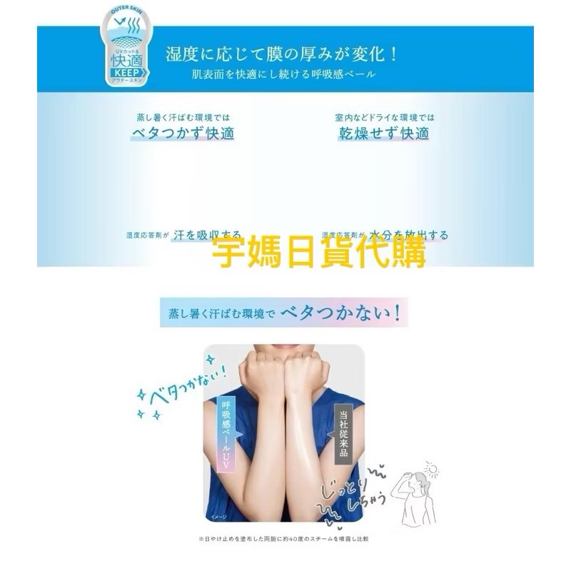 Biore UV 保濕防曬霜 SPF50+ PA++++（現貨）-細節圖4