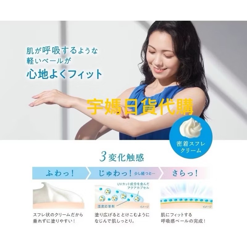 Biore UV 保濕防曬霜 SPF50+ PA++++（現貨）-細節圖2