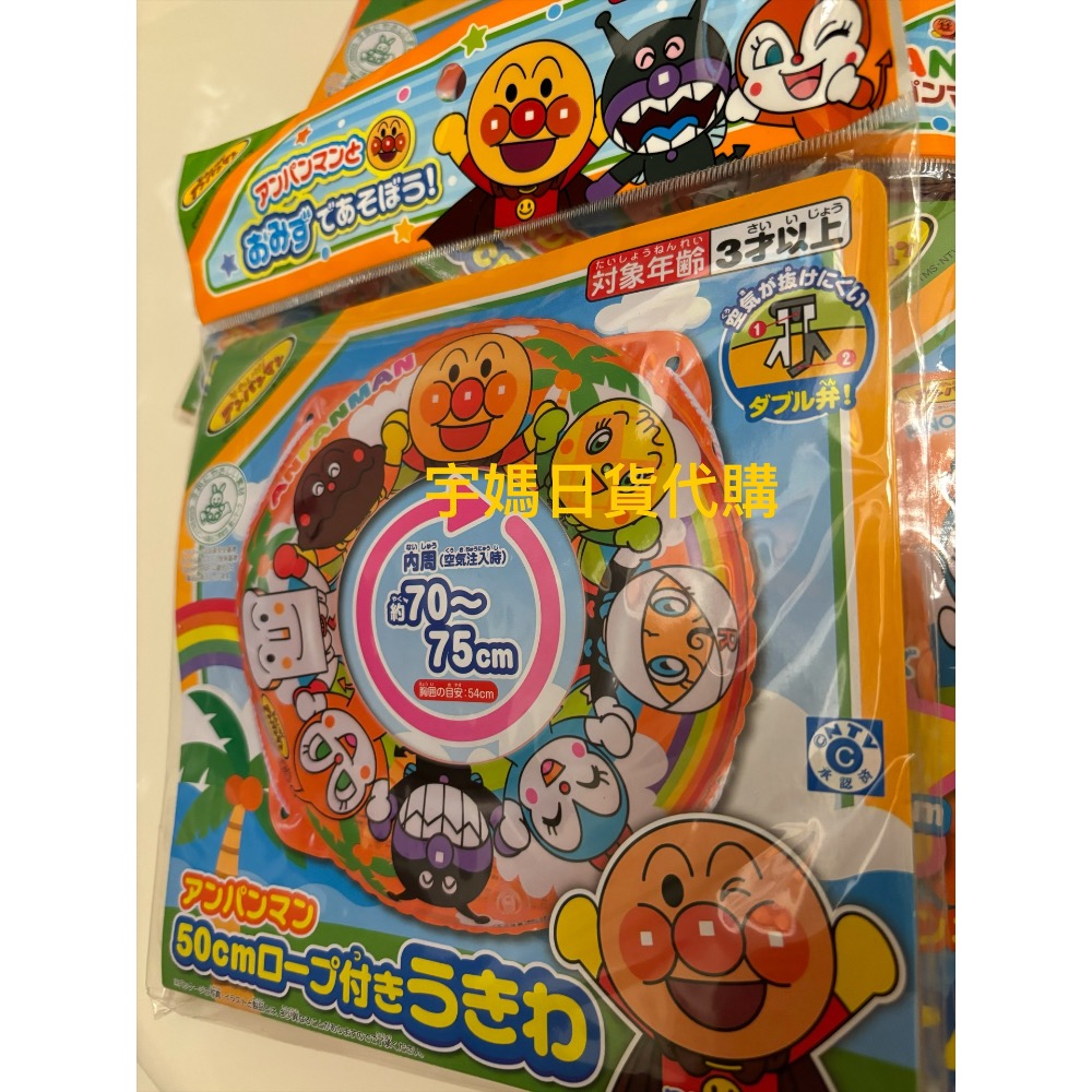 日本麵包超人 戲水 手圈 游泳圈（現貨）-規格圖3