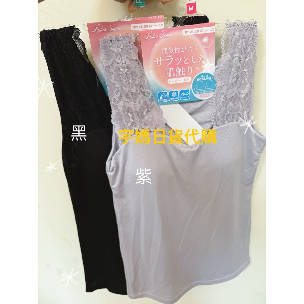 日本 Ladies Inner 柔軟細緻內搭背心 接觸涼感-細節圖2