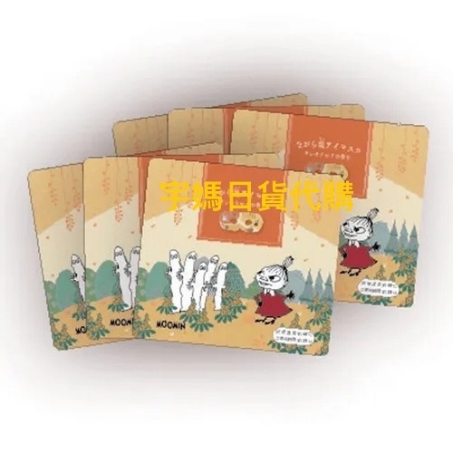 代購 秋冬季節限定 嚕嚕米金木犀熱敷眼罩6入-細節圖3