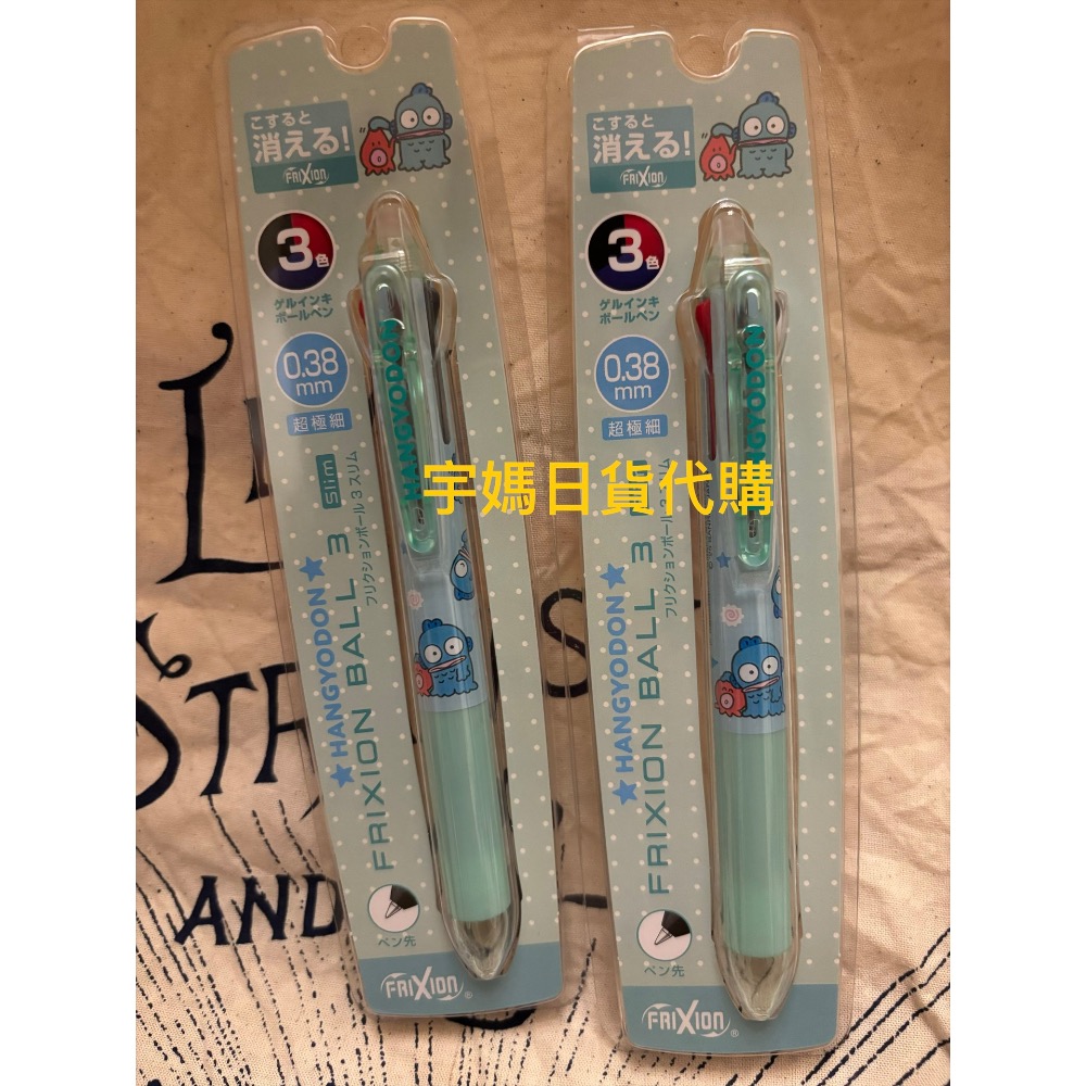 日本製 Frixion x Sanrio 三麗鷗 三色擦擦原子筆 0.38mm-細節圖3