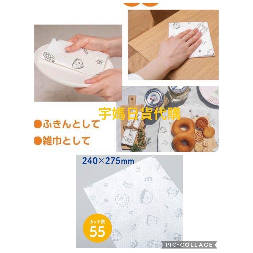 日本製CRECIA史努比 可水洗餐巾紙 可重複使用 55入-細節圖2