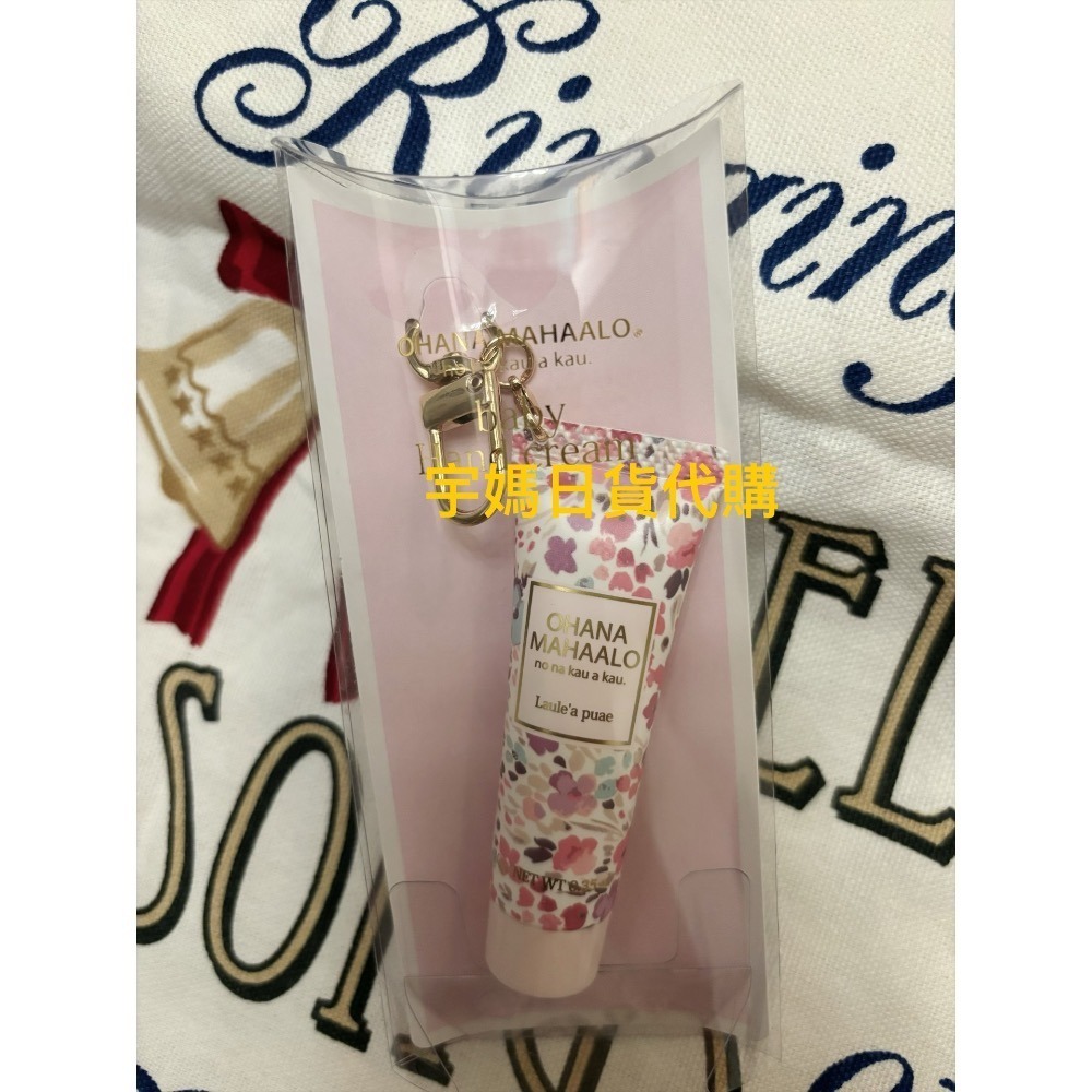 代購日本OHANA MAHAALO 10週年 吊飾香氛系列護手霜 輕香水聖誕節交換禮物-細節圖5