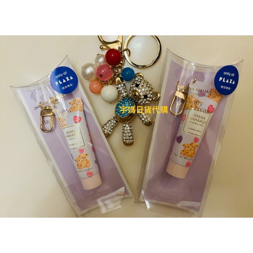 代購日本OHANA MAHAALO 10週年 吊飾香氛系列護手霜 輕香水聖誕節交換禮物-細節圖7