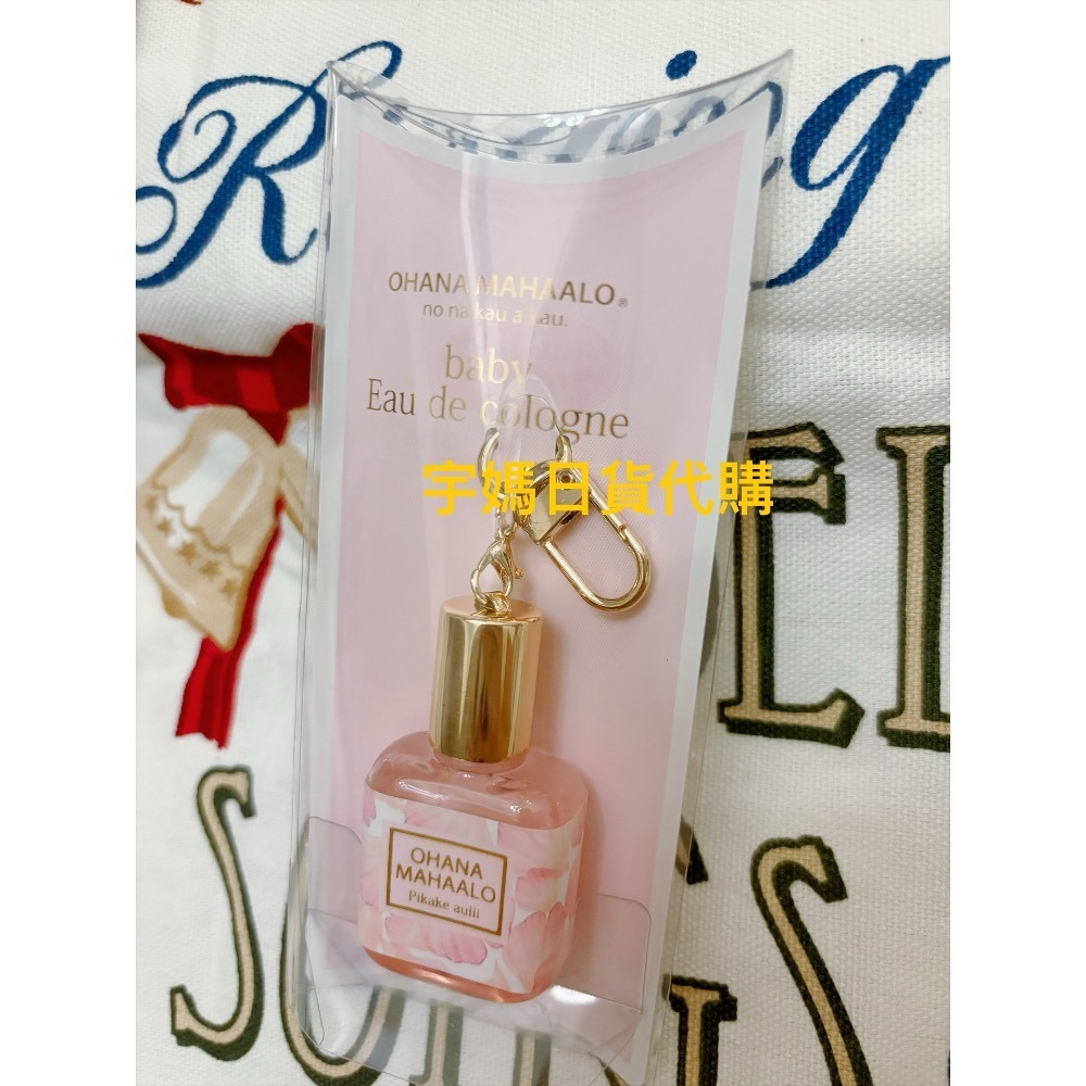 代購日本OHANA MAHAALO 10週年 吊飾香氛系列護手霜 輕香水聖誕節交換禮物-規格圖7