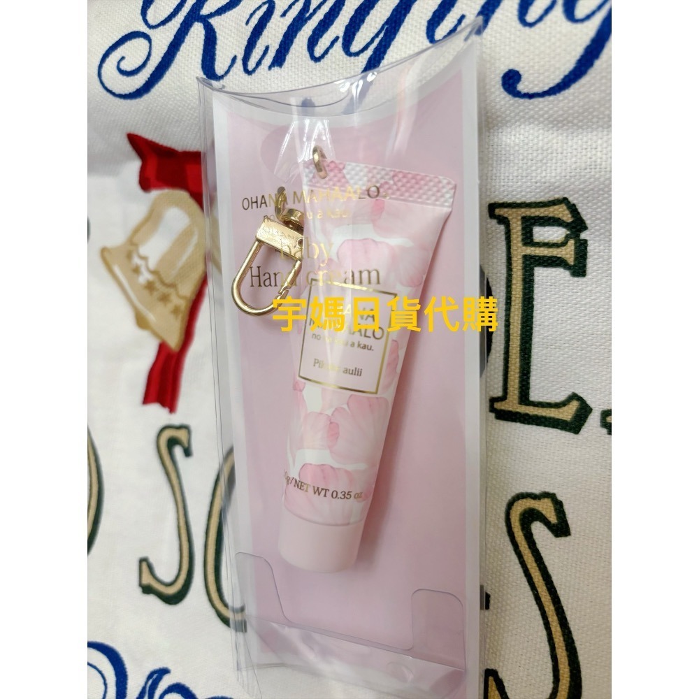 代購日本OHANA MAHAALO 10週年 吊飾香氛系列護手霜 輕香水聖誕節交換禮物-規格圖7