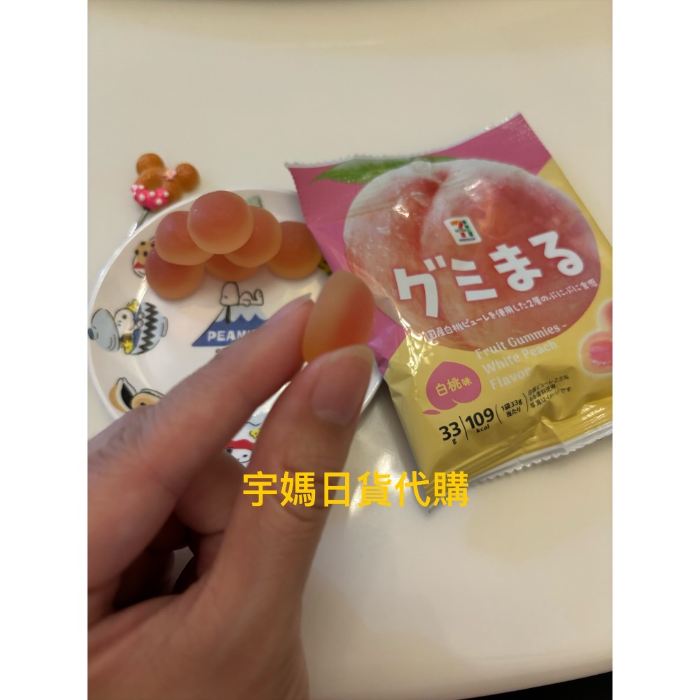 日本7-11水蜜桃軟糖 芒果夾心軟糖 麝香葡萄巧克力 鳳梨巧克力-細節圖7