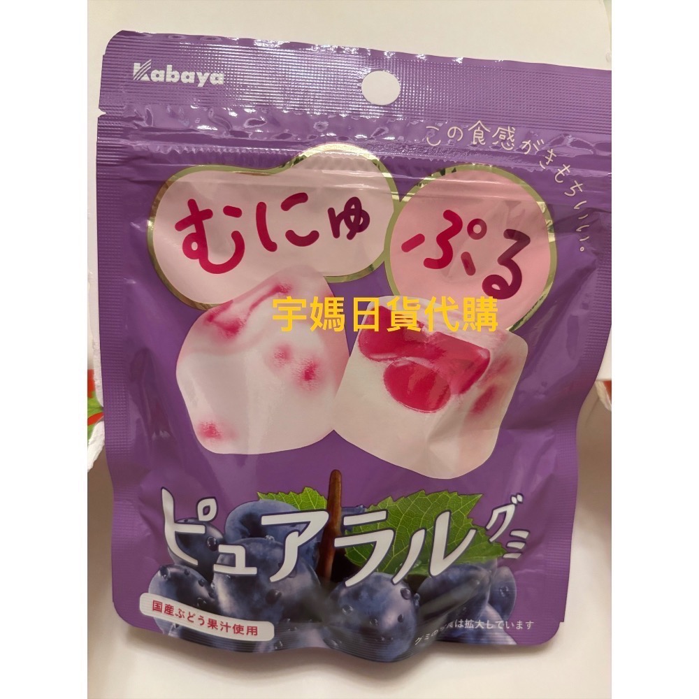 日本代購pure & natural葡萄方形軟糖 蘋果方形軟糖-細節圖3