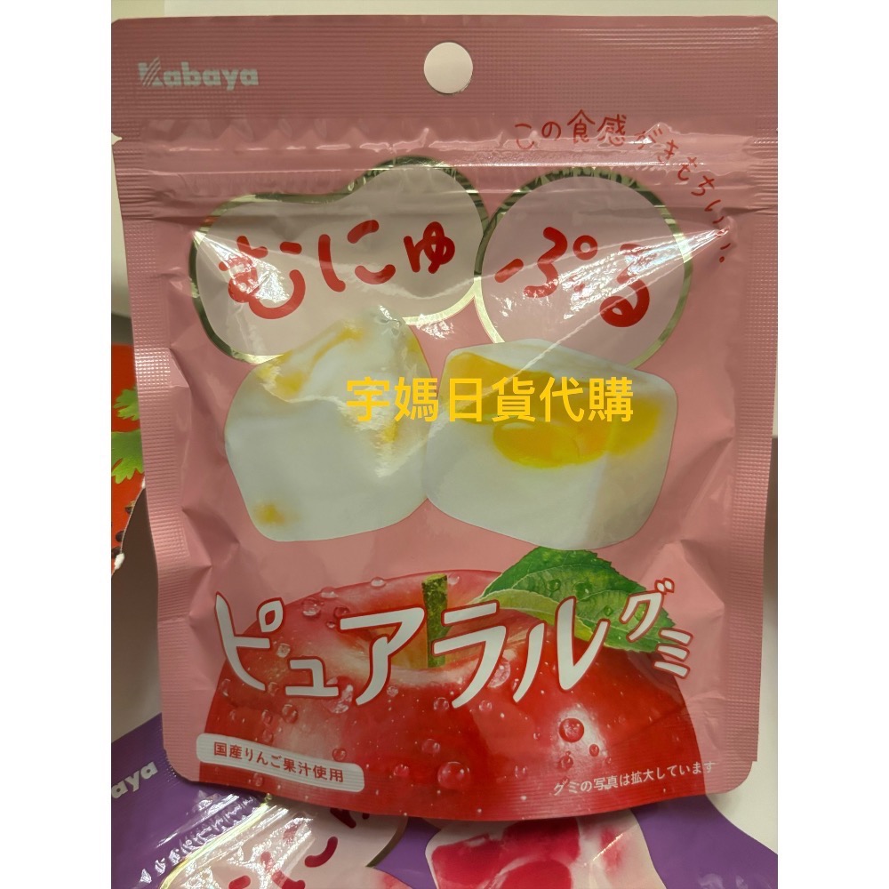 日本代購pure & natural葡萄方形軟糖 蘋果方形軟糖-規格圖3