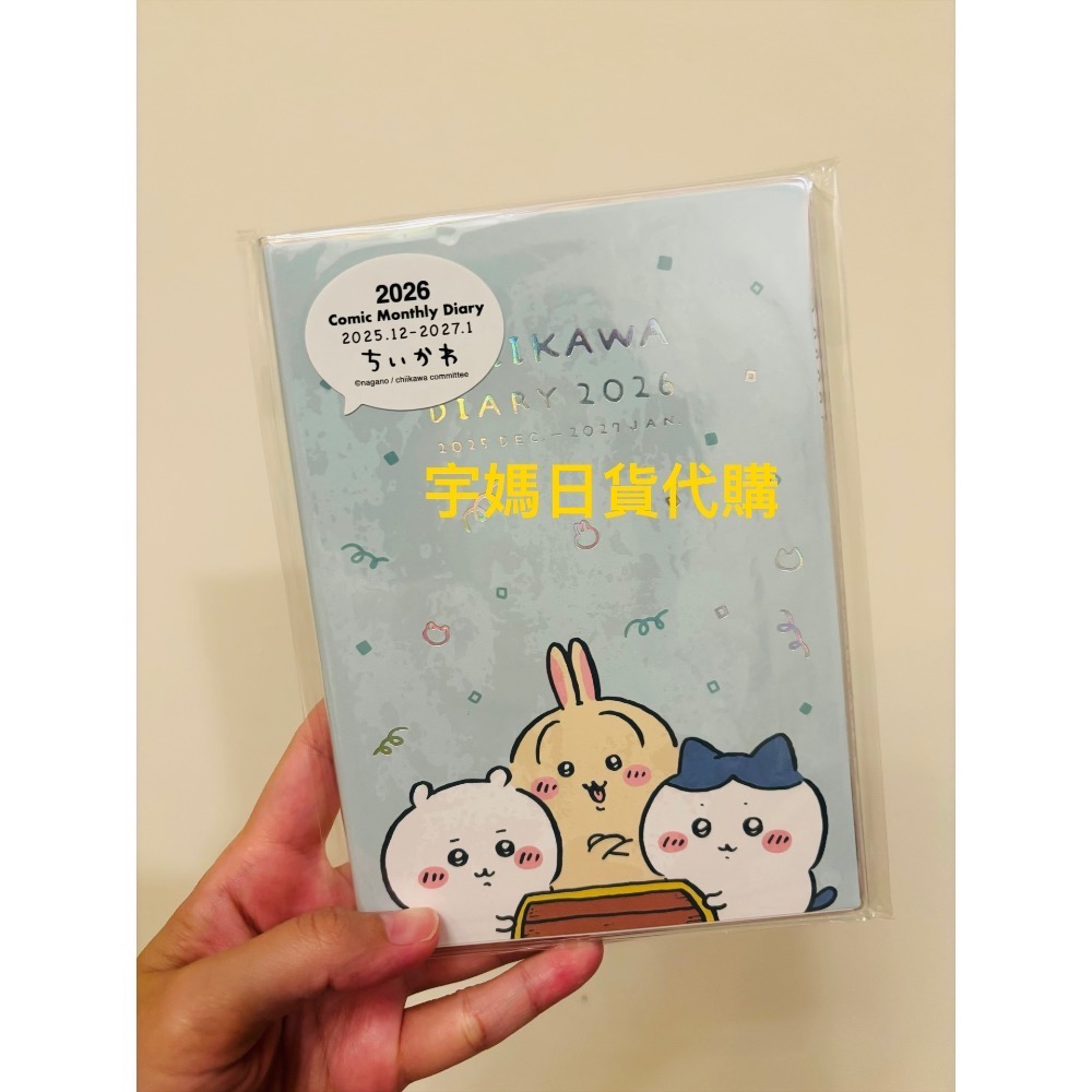 日本製2026年行事曆手帳 吉伊卡哇-細節圖3