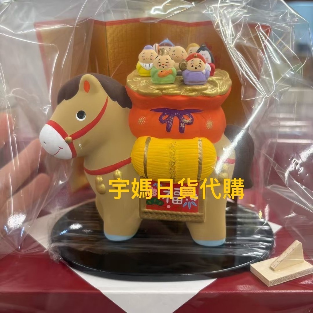 錦彩招福馬 七福神