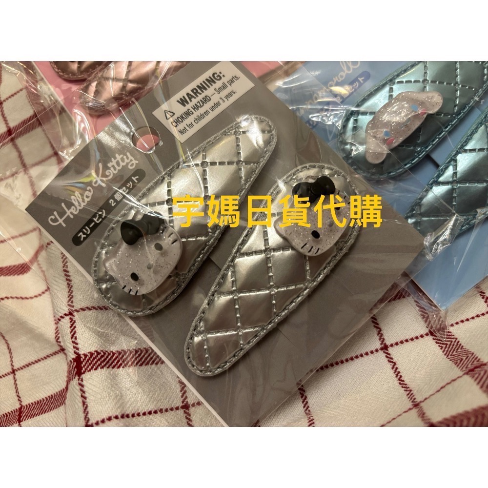 日本 三麗鷗 瀏海夾 立體 菱格紋 庫洛米 kitty 美樂蒂 大耳狗-規格圖11