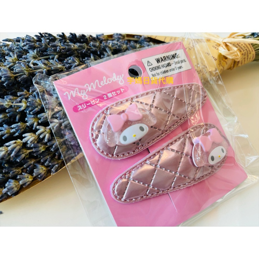 日本 三麗鷗 瀏海夾 立體 菱格紋 庫洛米 kitty 美樂蒂 大耳狗-規格圖11