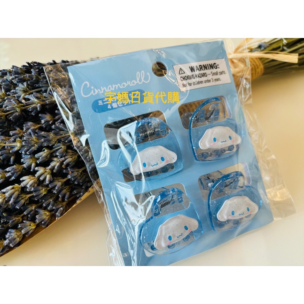 日本 三麗鷗 瀏海夾 立體 菱格紋 庫洛米 kitty 美樂蒂 大耳狗-規格圖11