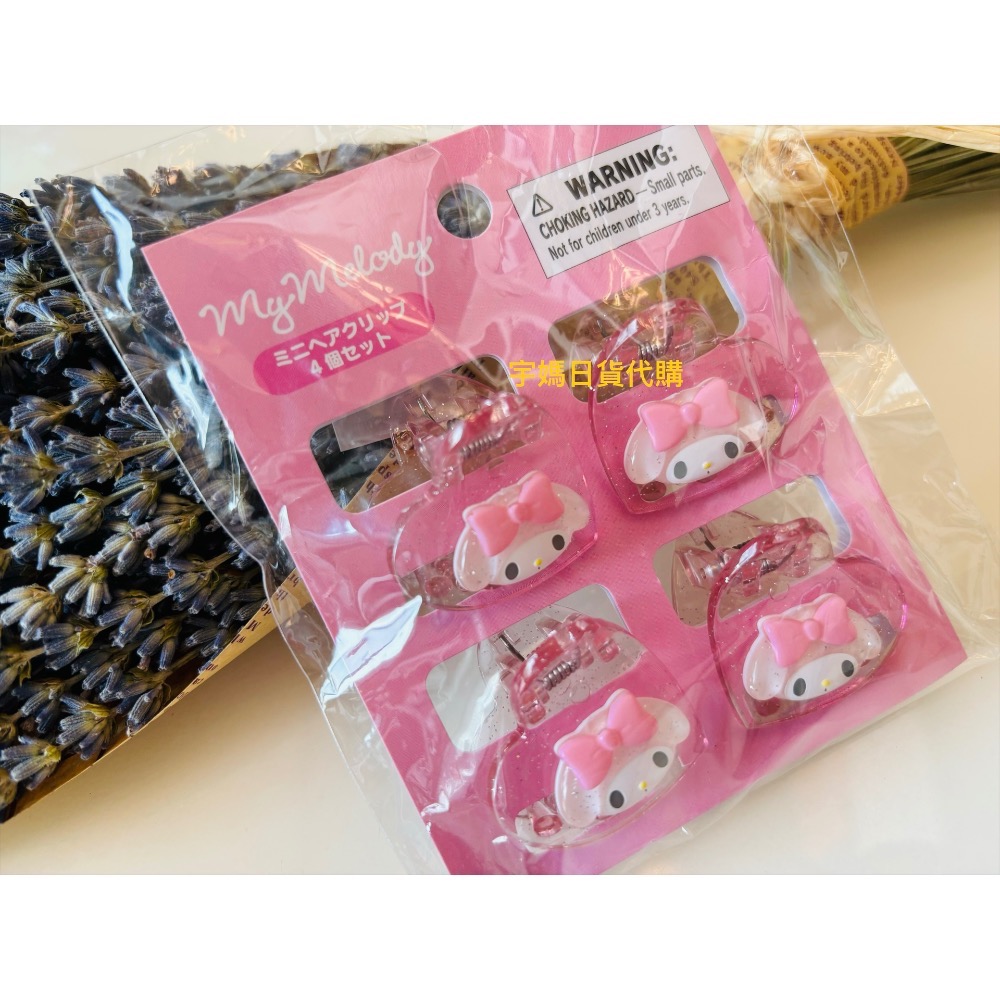 日本 三麗鷗 瀏海夾 立體 菱格紋 庫洛米 kitty 美樂蒂 大耳狗-規格圖11