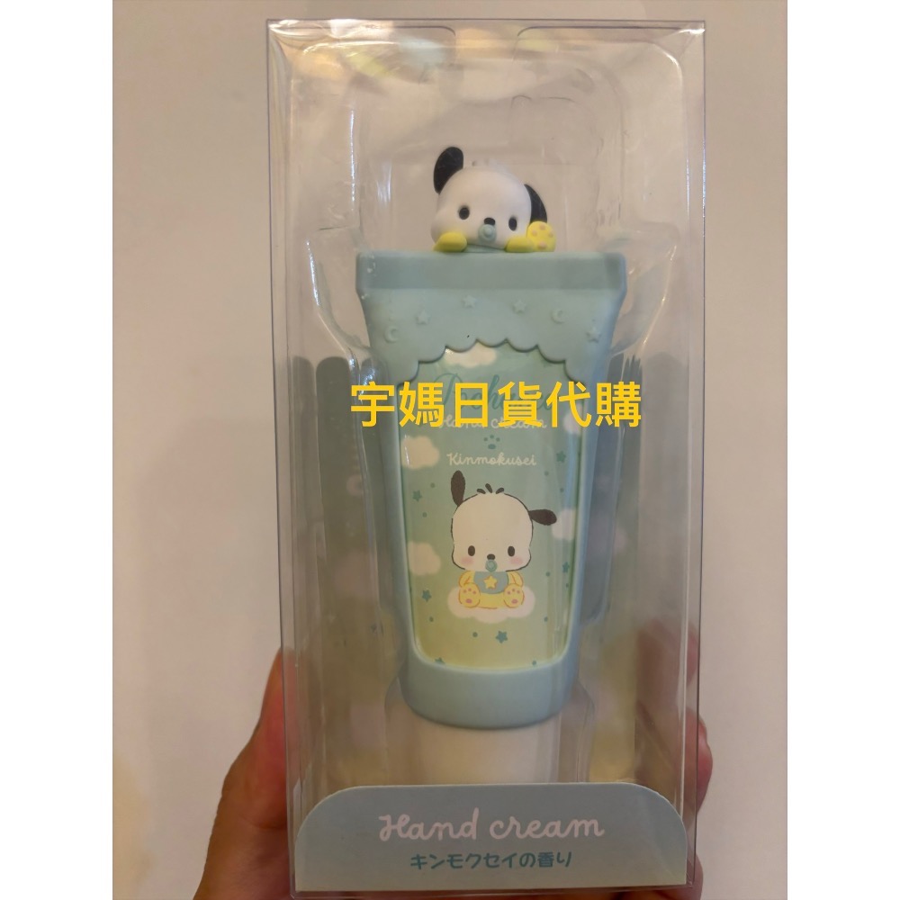 日本新品三麗鷗立體公仔護手霜美樂蒂酷洛米 kitty布丁狗-細節圖7