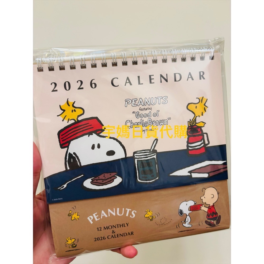 日本 2026年 桌曆 史努比 吉伊卡哇 米飛兔桌曆）現貨-細節圖3