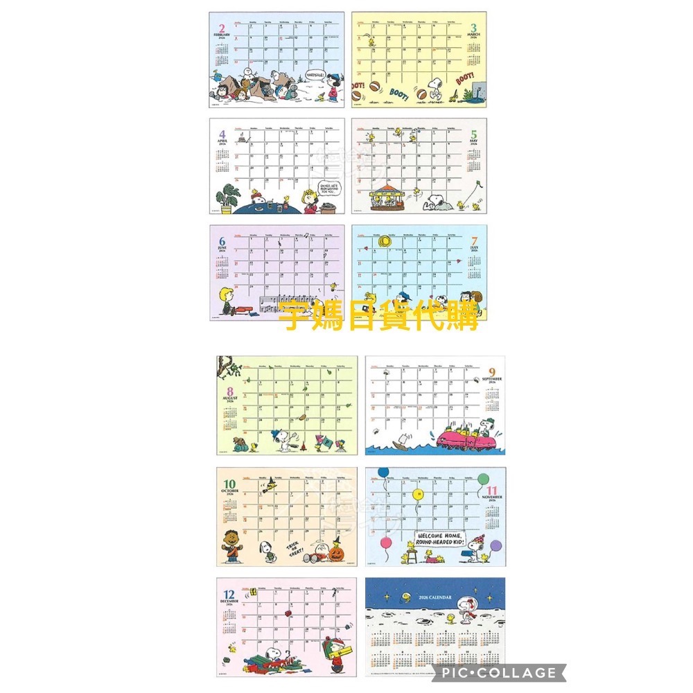 日本 2026年 桌曆 史努比 吉伊卡哇 米飛兔桌曆）現貨-細節圖4