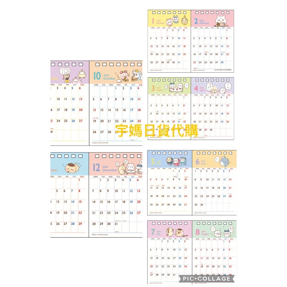 日本 2026年 桌曆 史努比 吉伊卡哇 米飛兔桌曆）現貨-細節圖6
