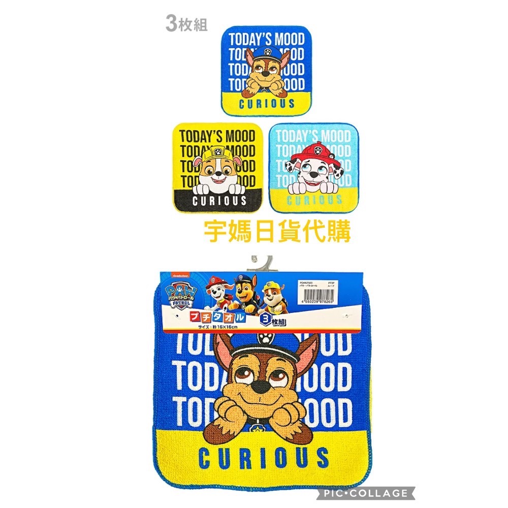 日本 小手帕 汪汪隊 庫洛米美樂蒂 麵包超人3入組-細節圖2