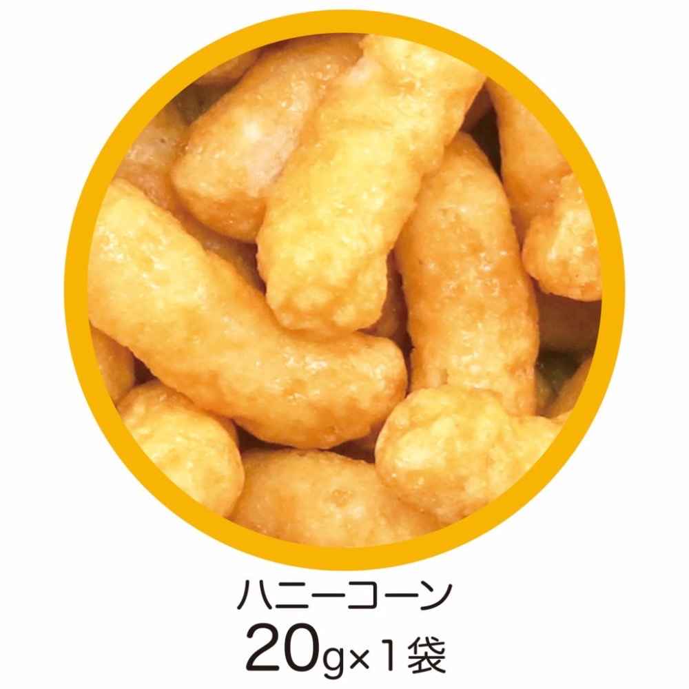 日本境內 萬聖節 吉伊卡哇 小八貓 提袋菓子（現貨）-細節圖3