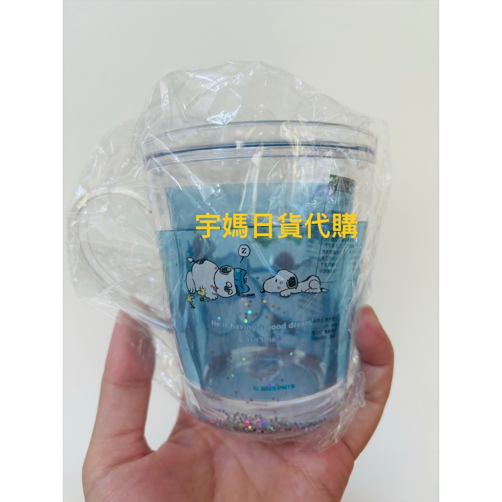 日本 史努比歐拉夫動動星星水杯（現貨）-細節圖2