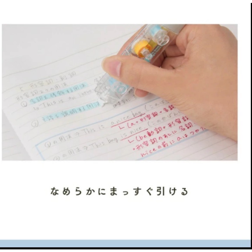 Raymay藤井 Kept Kiera 雙色可擦式標記帶 膠帶型螢光標記 立可帶式 螢光筆 重點筆-細節圖4