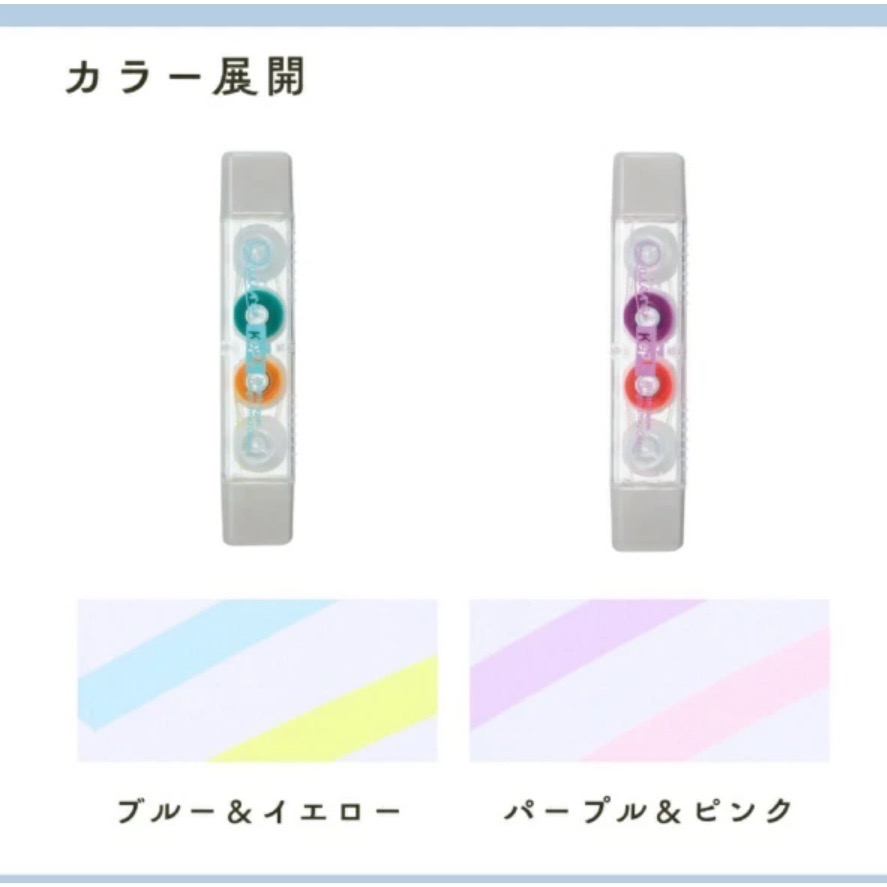 Raymay藤井 Kept Kiera 雙色可擦式標記帶 膠帶型螢光標記 立可帶式 螢光筆 重點筆-細節圖5