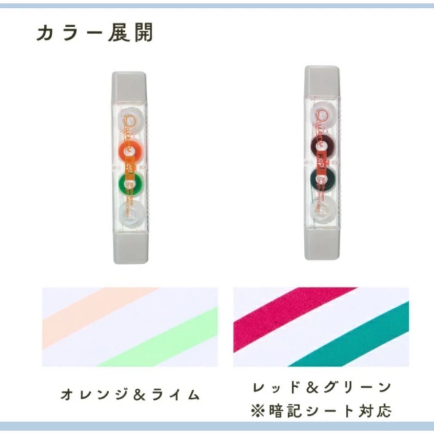 Raymay藤井 Kept Kiera 雙色可擦式標記帶 膠帶型螢光標記 立可帶式 螢光筆 重點筆-細節圖6