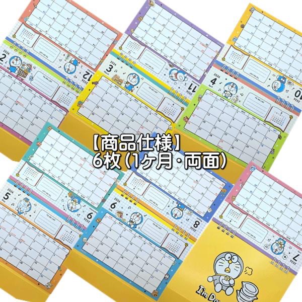 日本製2026 史努比 三麗鷗日本境內 多拉a夢 大耳狗 桌曆-細節圖6