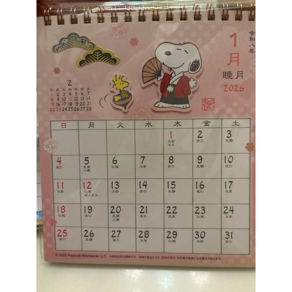 史努比