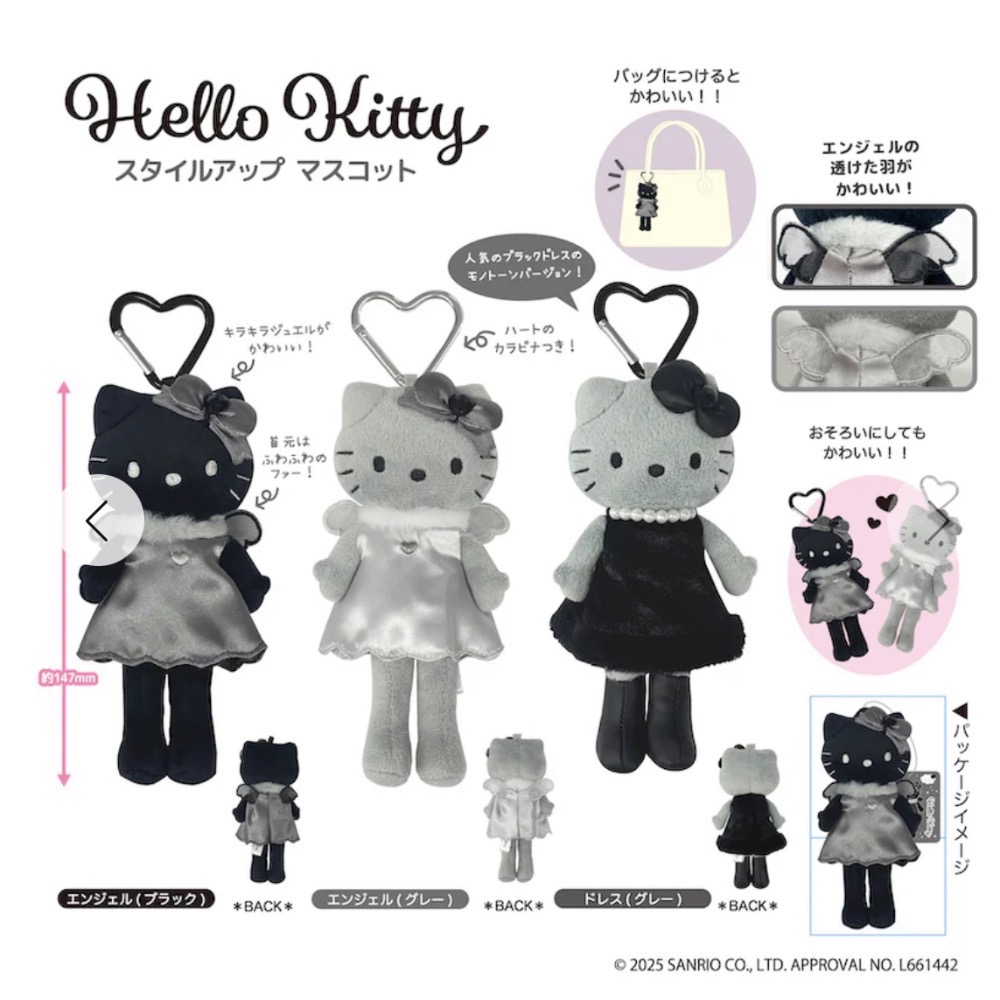 日本 正版長腿kitty 小香風系列 天使系列（少量現貨）-細節圖5