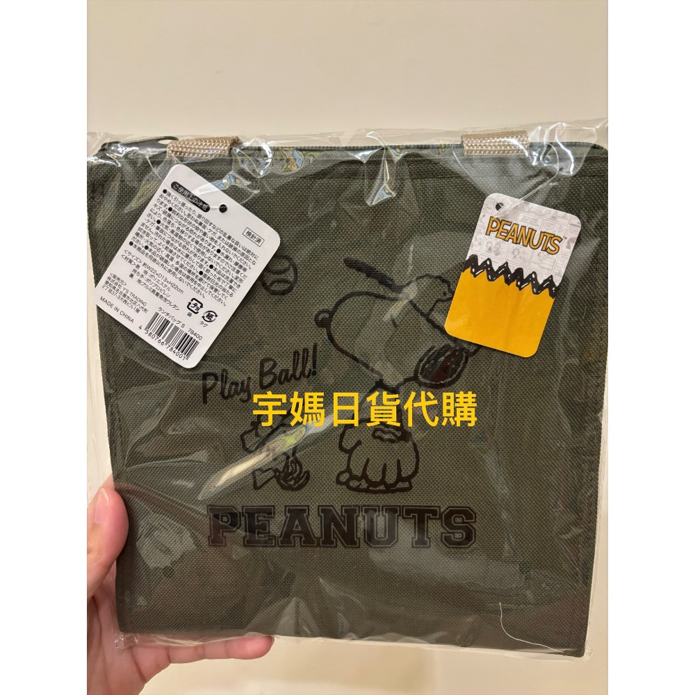 日本 史努比保冷袋 保冰袋  保溫袋-細節圖3