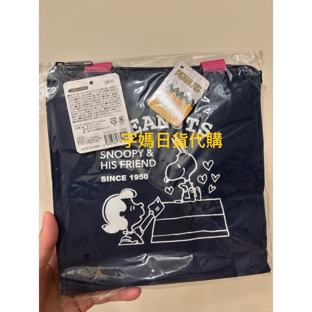 日本 史努比保冷袋 保冰袋  保溫袋-細節圖2
