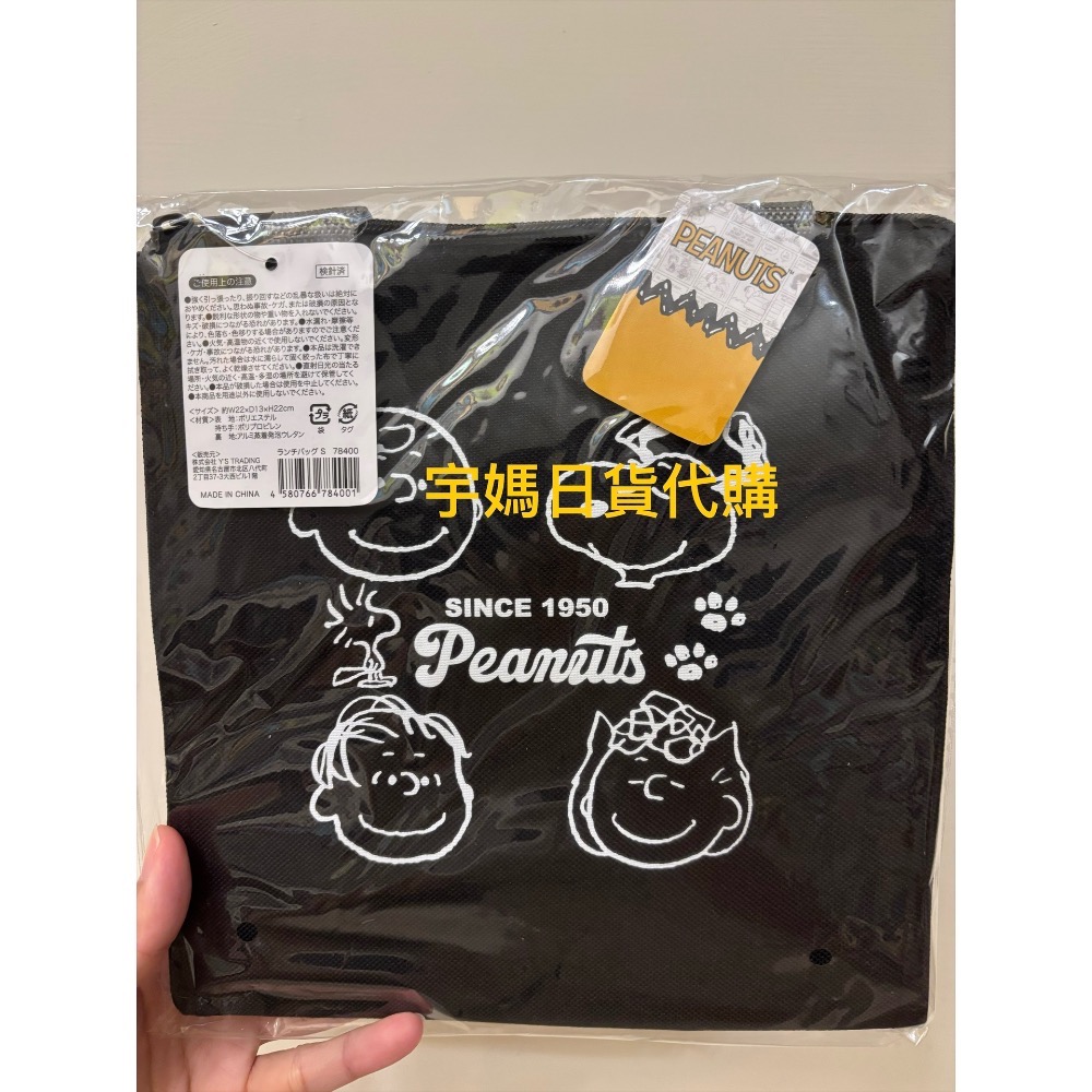 日本 史努比保冷袋 保冰袋  保溫袋-規格圖5