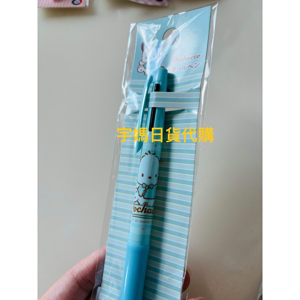 日本 三麗鷗 三色原子筆0.7mm油性 好滑順好握多色（有貨-細節圖2