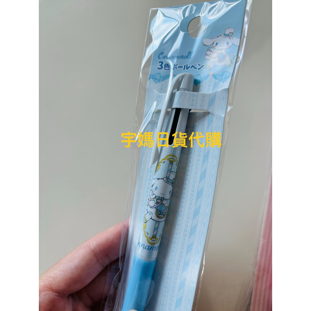 日本 三麗鷗 三色原子筆0.7mm油性 好滑順好握多色（有貨-規格圖8