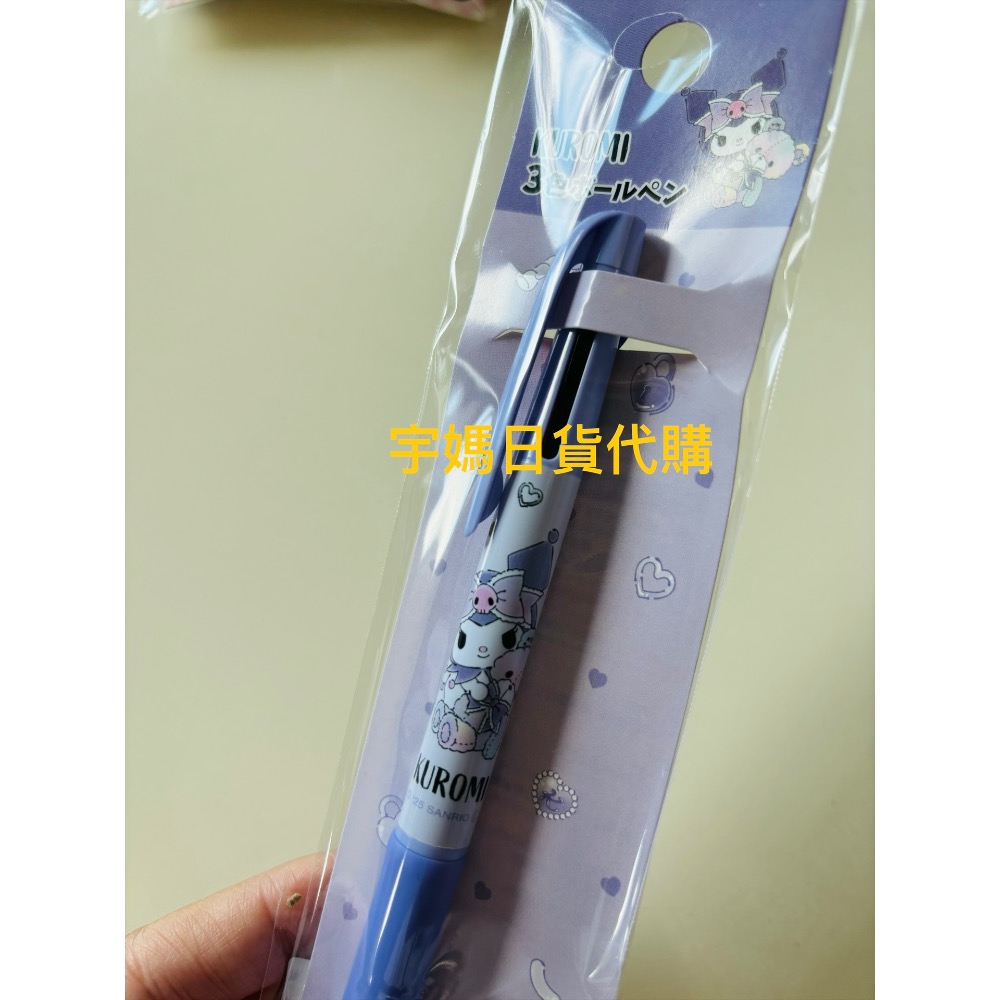 日本 三麗鷗 三色原子筆0.7mm油性 好滑順好握多色（有貨-規格圖8