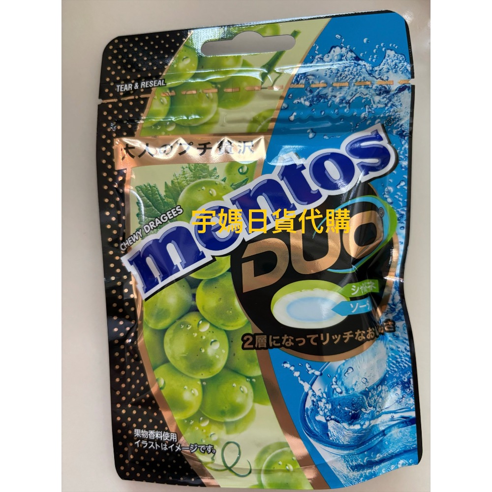 日本 曼陀珠 巨峰麝香 蘇打夾心 45g-規格圖3