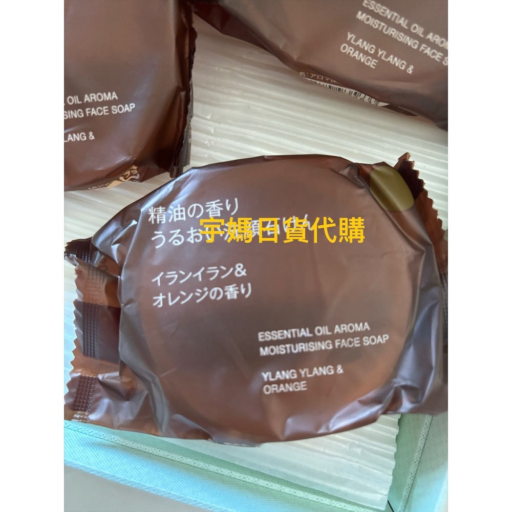 日本代購無印良品 精油精油的香味 保溼洗臉皂 全身也能用-細節圖2