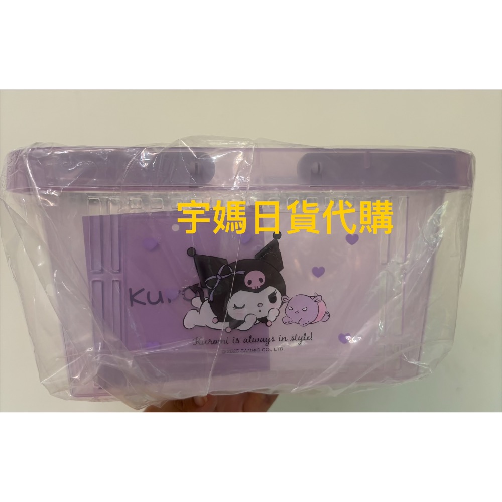 日本三麗鷗 庫洛米 kitty 大耳狗 美樂蒂收納提籃 雙面圖案 辦公室 居家小物-規格圖6