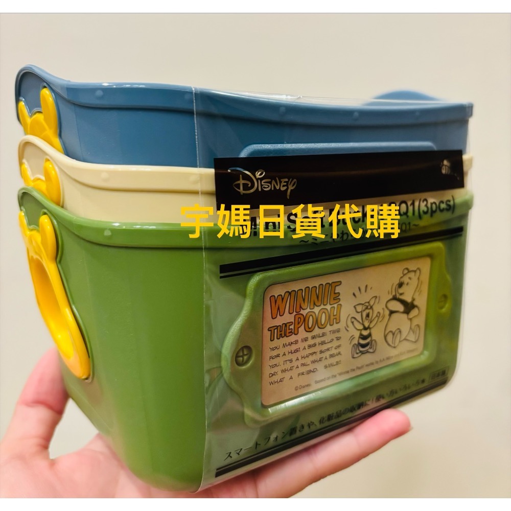 日本製米奇米妮維尼熊 收納 整理 收納籃 收納盒一組三入-規格圖3